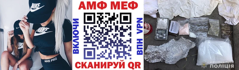 АМФЕТАМИН 97%  KRAKEN онион  Карабаново 