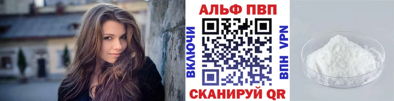 Alpha PVP Crystall  Карабаново 