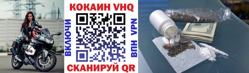 гидра зеркало Карабаново COCAIN Columbia