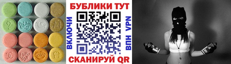 Ecstasy Punisher  blacksprut рабочий сайт  Карабаново 