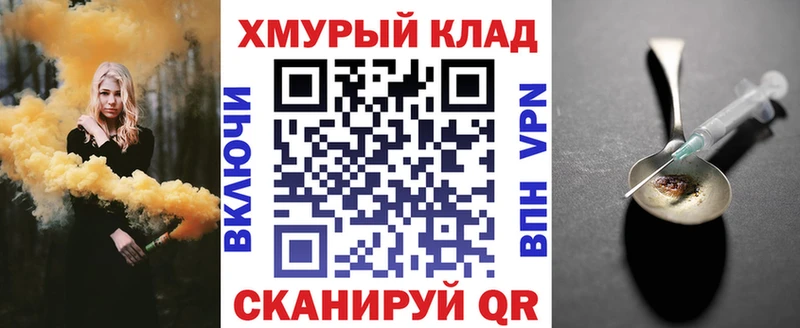 Героин гречка Карабаново