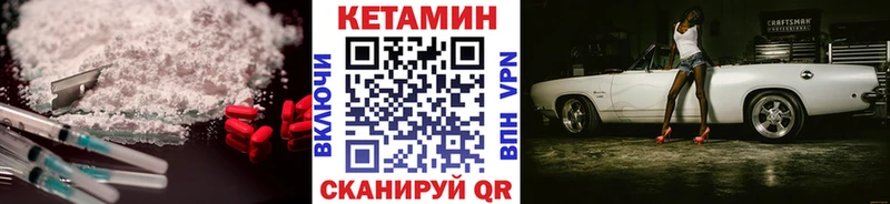 купить   Карабаново  КЕТАМИН VHQ 