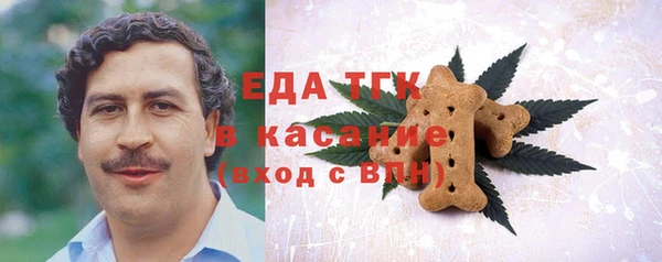 MESCALINE Зерноград