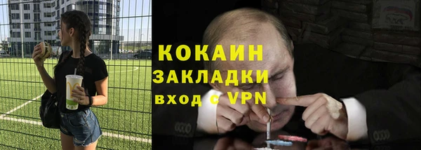 прущая мука Зеленодольск