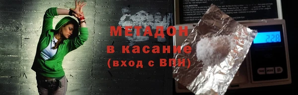 дистиллят марихуана Зеленокумск