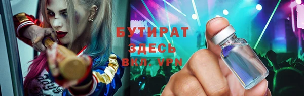 MESCALINE Зерноград