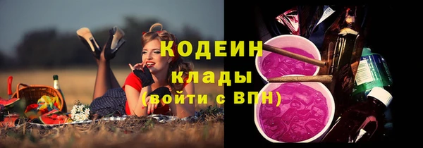 дистиллят марихуана Зеленокумск