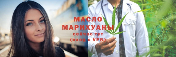 дистиллят марихуана Зеленокумск