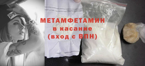 ПСИЛОЦИБИНОВЫЕ ГРИБЫ Кущёвская