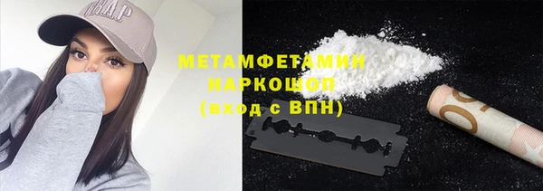 MESCALINE Зерноград