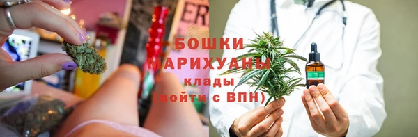 дистиллят марихуана Зеленокумск