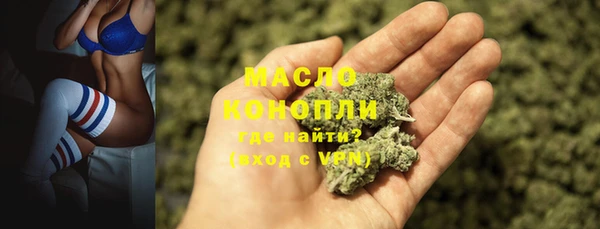 MESCALINE Зерноград