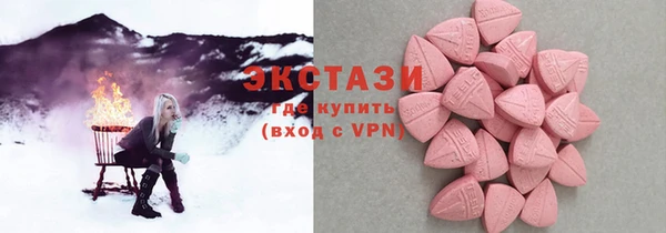 дистиллят марихуана Зеленокумск