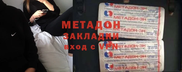 прущая мука Зеленодольск