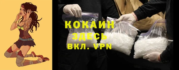 стафф Заволжье