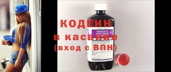 MESCALINE Зерноград