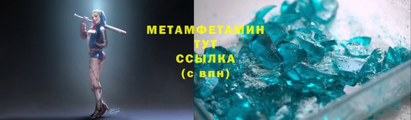 дистиллят марихуана Зеленокумск