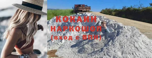 дистиллят марихуана Зеленокумск