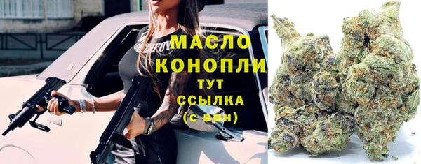стафф Заволжье