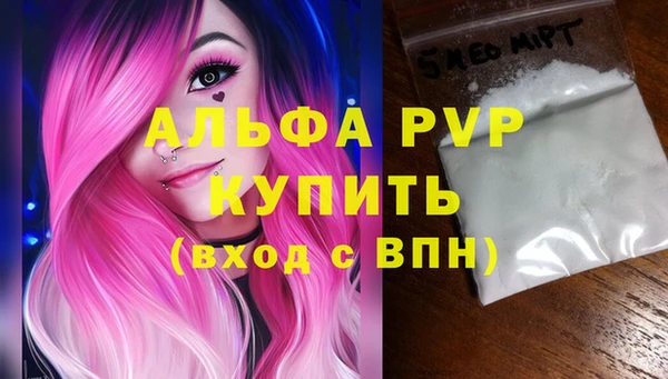 дистиллят марихуана Зеленокумск
