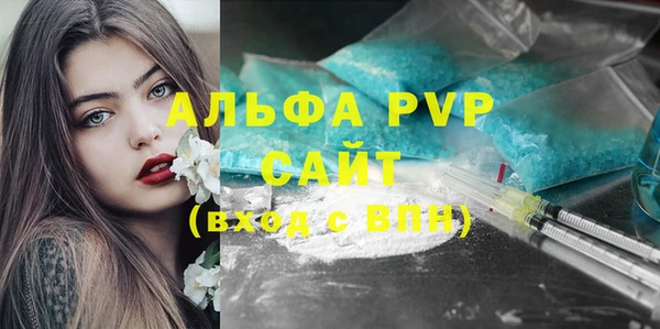 прущая мука Зеленодольск