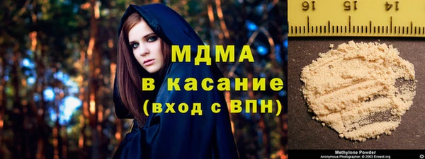 стафф Заволжье