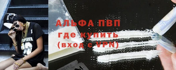 прущая мука Зеленодольск