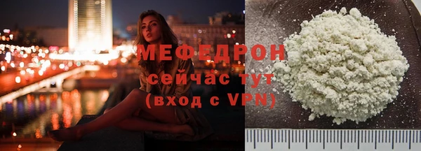 MESCALINE Зерноград