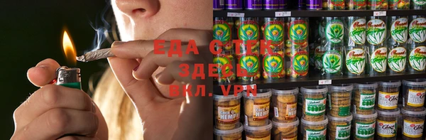 стафф Заволжье