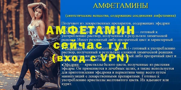 MESCALINE Зерноград