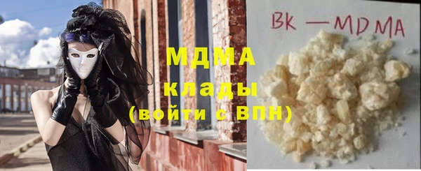 прущая мука Зеленодольск