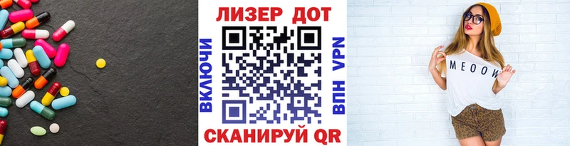 ЛСД экстази кислота  купить   Карабаново 