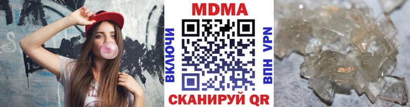МДМА crystal  Карабаново 