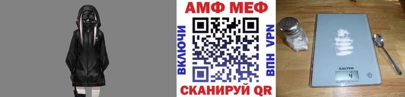 omg ссылка  Карабаново  Первитин Methamphetamine 
